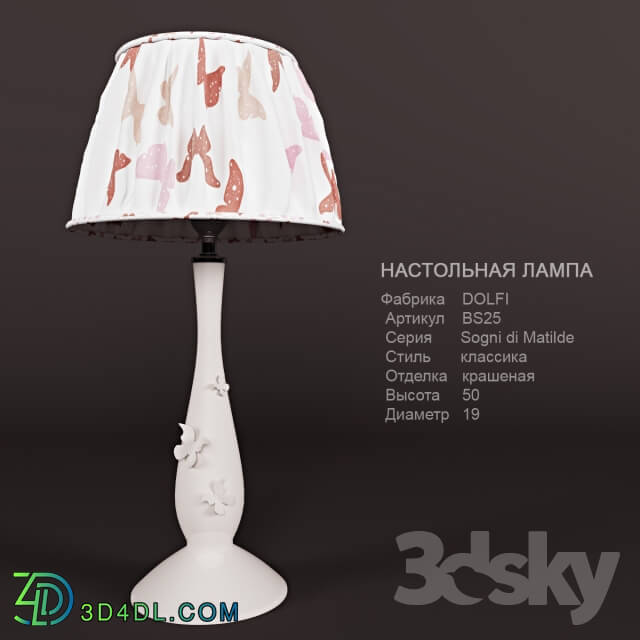 Table lamp - Dolfi