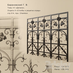 Other architectural elements Fence arch. Chambon 