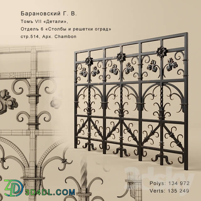 Other architectural elements Fence arch. Chambon