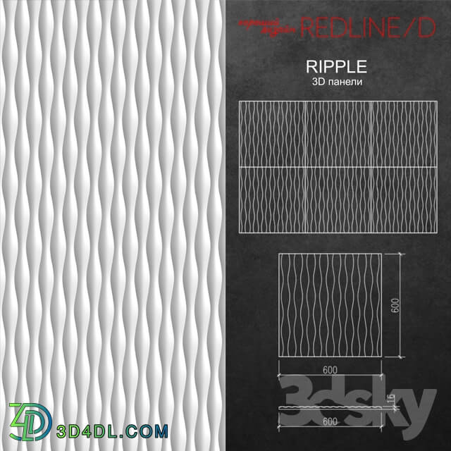 3D panel Ripple