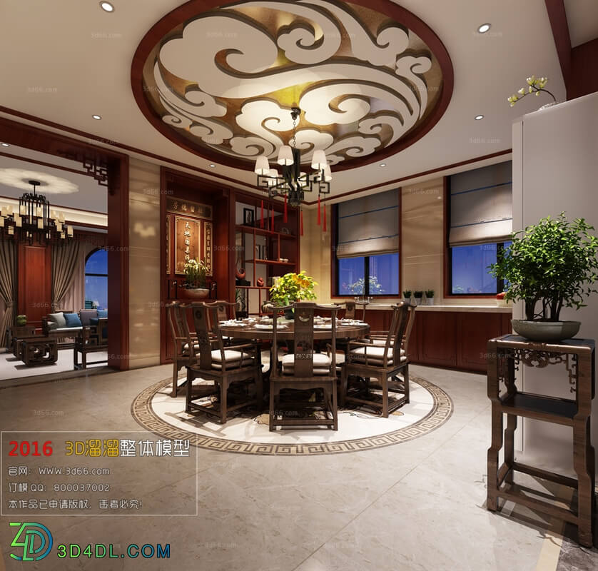 3D66 2016 Chinese Style Dining Room 880 C028
