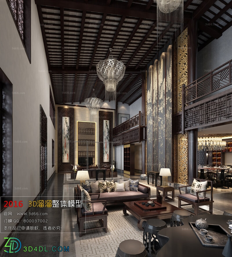 3D66 2016 Chinese Style Living Room Space 538 C001