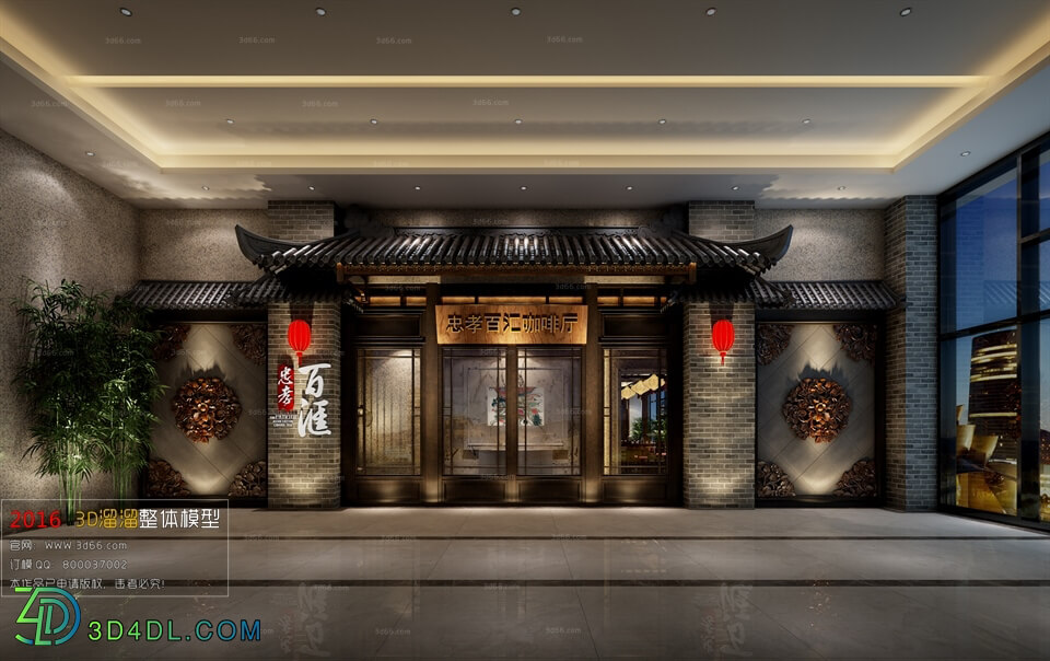 3D66 2016 Chinese Style Restaurant 1422 C005