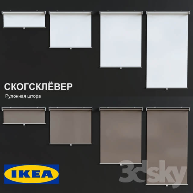 IKEA Rolling Shade