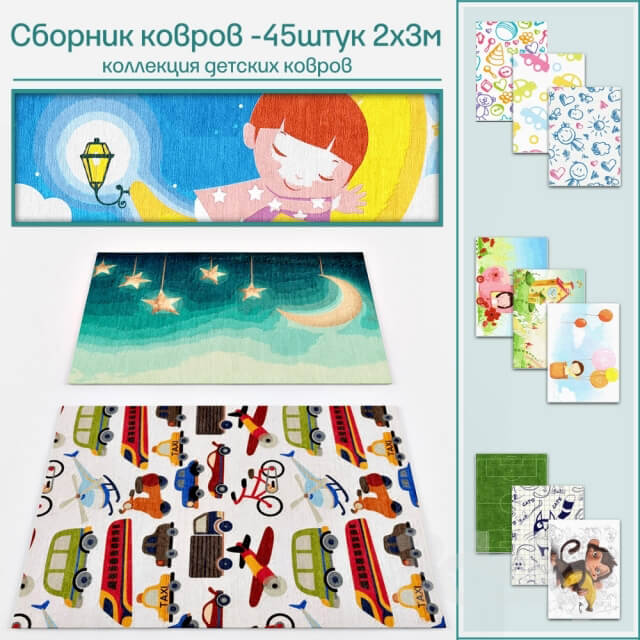 Miscellaneous collection of children 39 s rugs