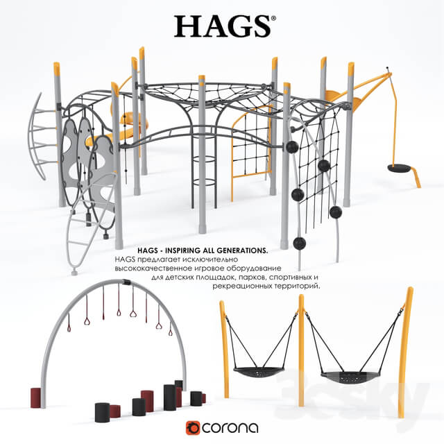 Other architectural elements HAGS set