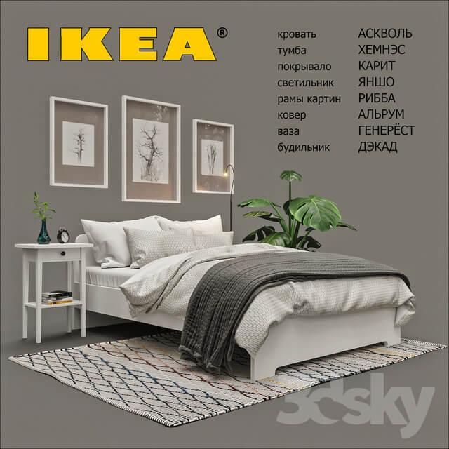 Bed IKEA set