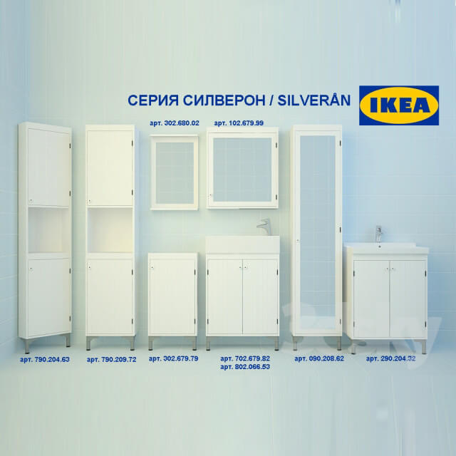 ikea silveron Ikea Silveron