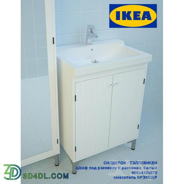 ikea silveron Ikea Silveron