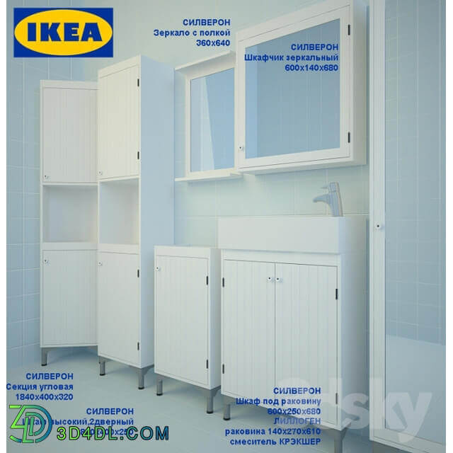 ikea silveron Ikea Silveron