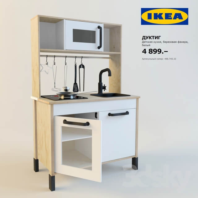 Miscellaneous IKEA kitchen DUKTIG Children