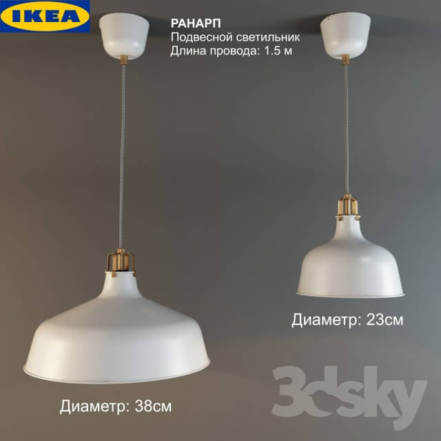 IKEA RANARP Suspension Pendant light 3D Models