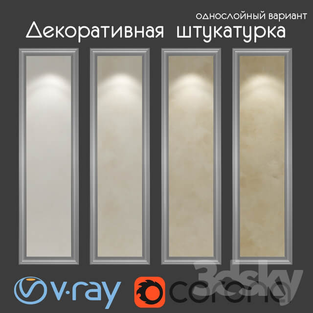 Miscellaneous Decorative plaster single layer variant 214