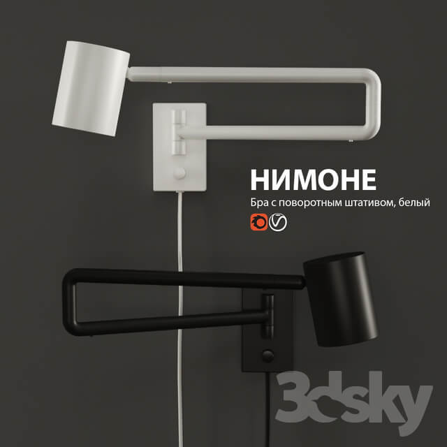 IKEA NIMONE sconce lamp