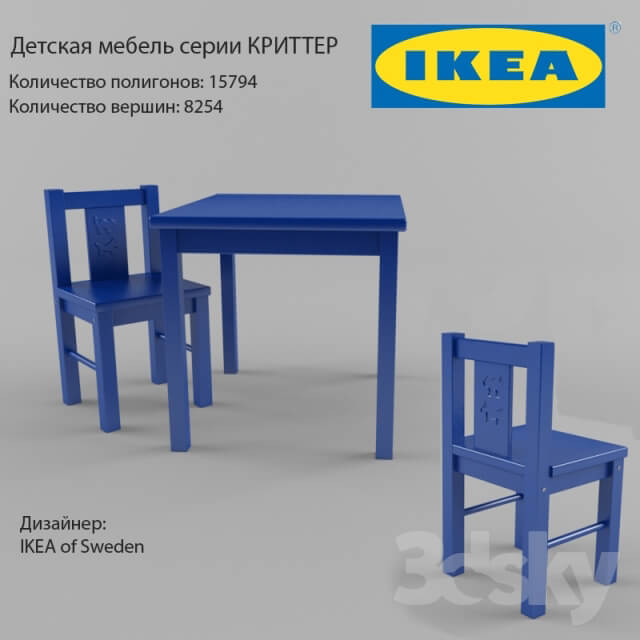 Table Chair IKEA CRITTER