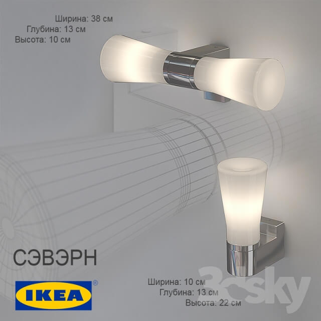 IKEA SEVERN