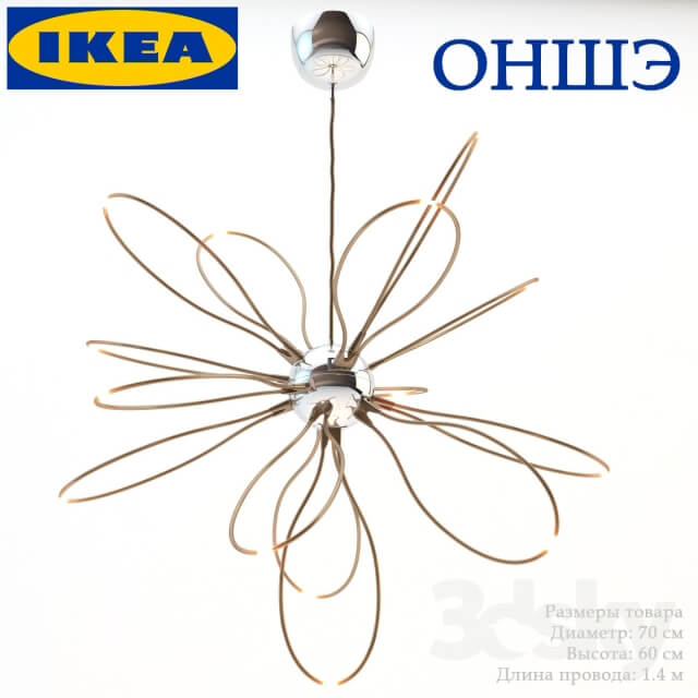IKEA ONSHE