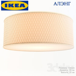 IKEA ALENG 