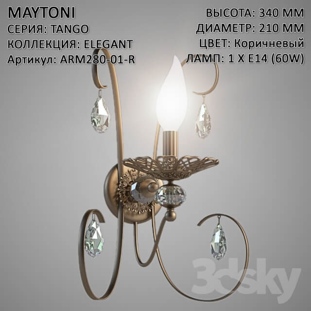 Maytoni Elegant Tango ARM280 01 R