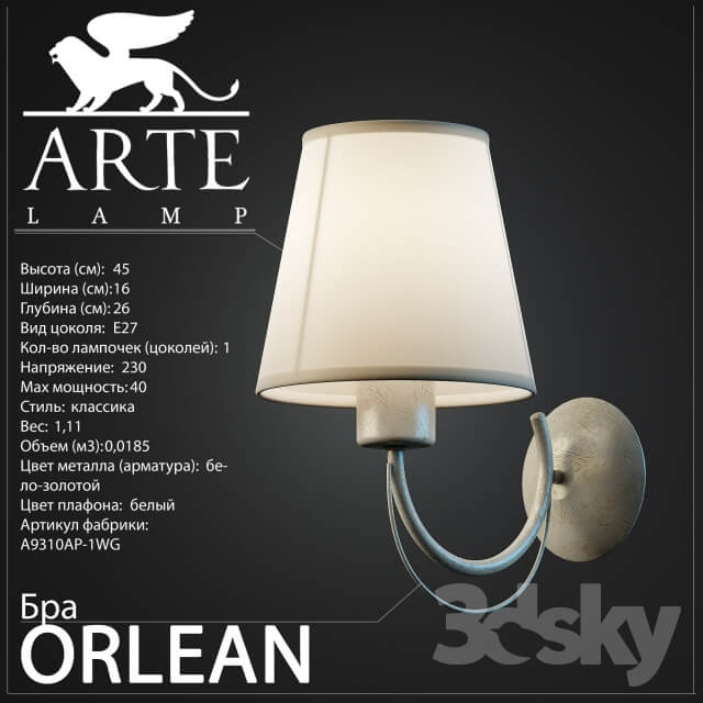 Arte Lamp Orlean A9310AP 1WG