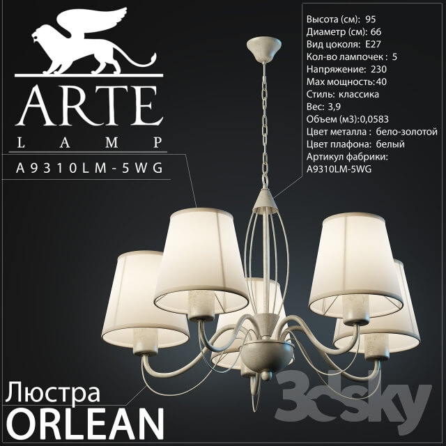 Arte Lamp Orlean A9310LM 5WG