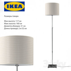 IKEA ALENG 