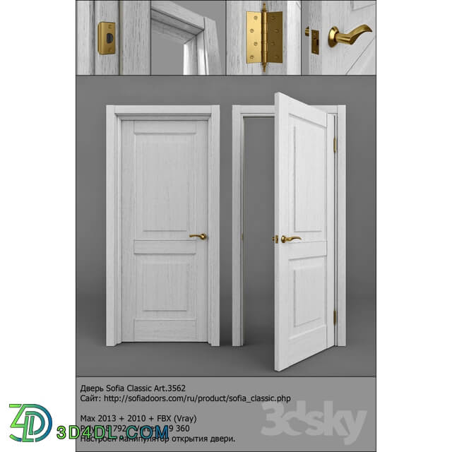 Door Classic Art. 3562