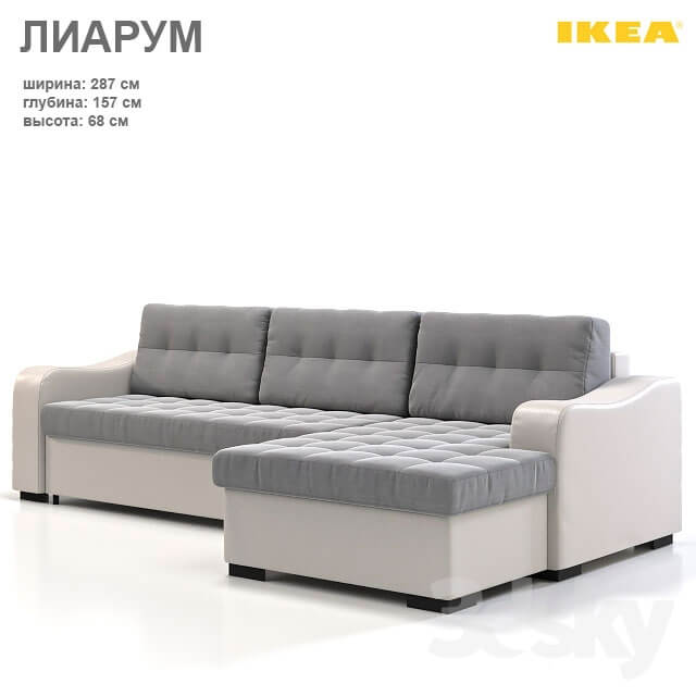 Corner sofa bed IKEA LIARUM