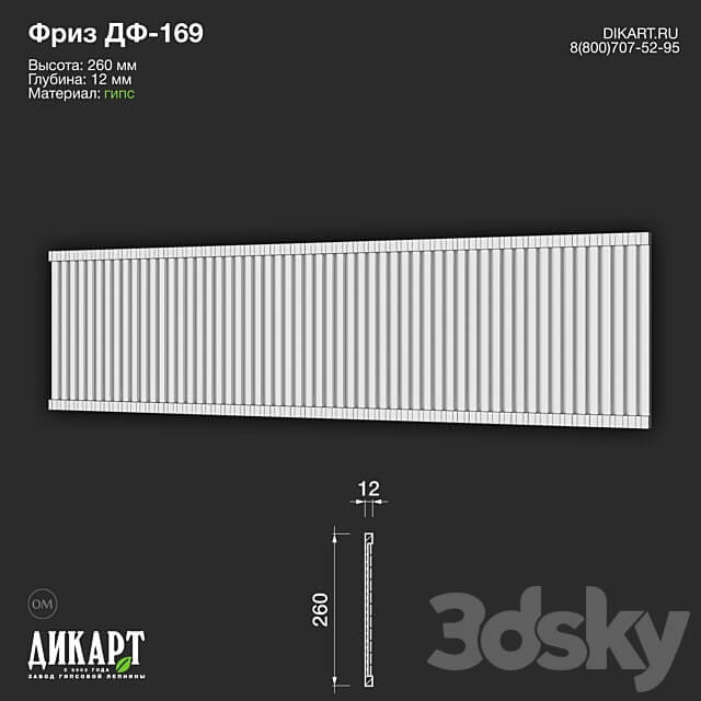 www.dikart.ru Дф 169 260Hx12mm 21.5.2021 3D Models 3DSKY