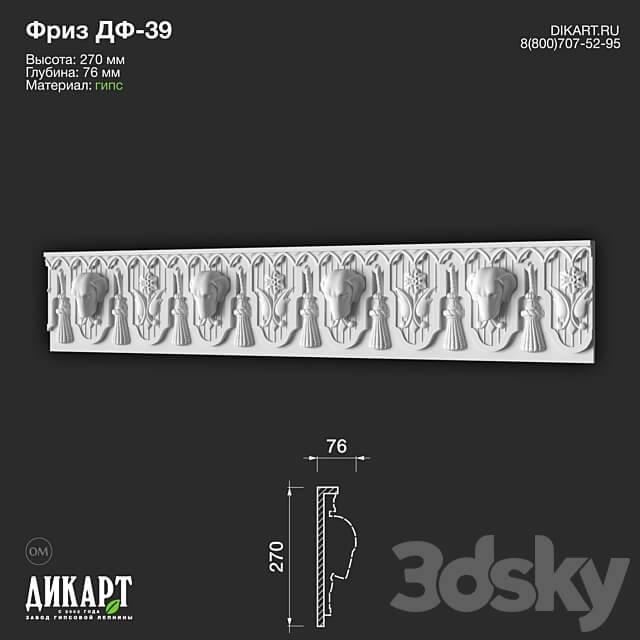 www.dikart.ru Дф 39 270Hx76mm 21.5.2021 3D Models 3DSKY