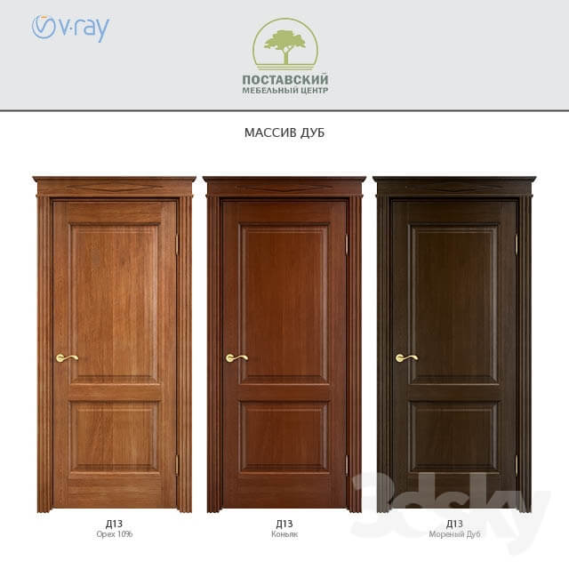 Postavy Furniture Center. Array Oak. Model D13.