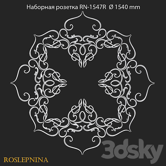 Composite socket RN 1547R from RosLepnina 3D Models 3DSKY