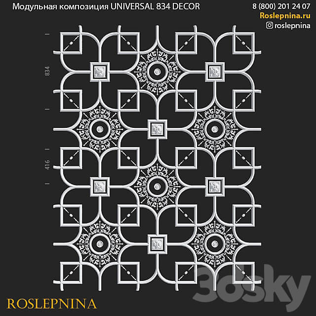 Modular composition UNIVERSAL 834 DECOR from RosLepnina 3D Models 3DSKY