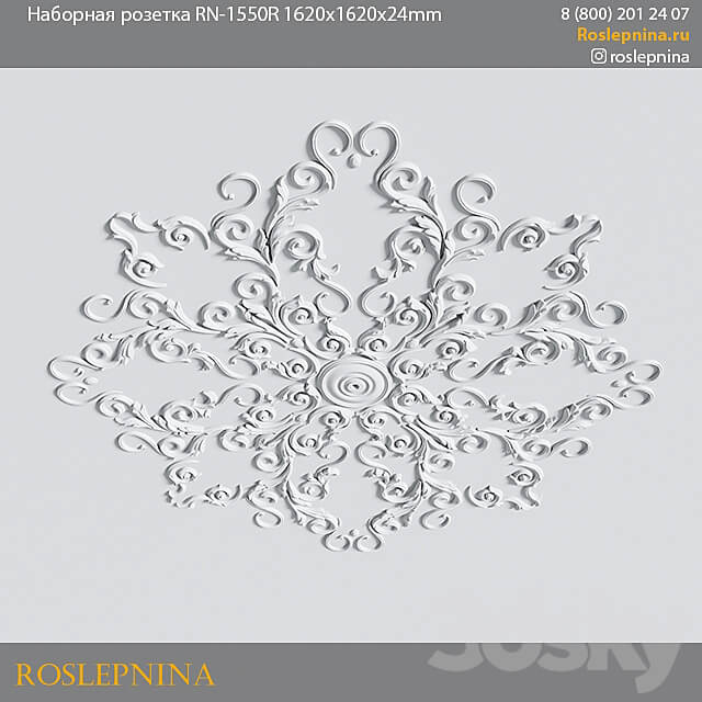Composite socket RN 1550R from RosLepnina 3D Models 3DSKY