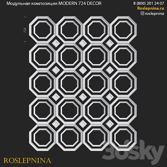 Modular composition MODERN 724 DECOR from RosLepnina 3D Models 3DSKY