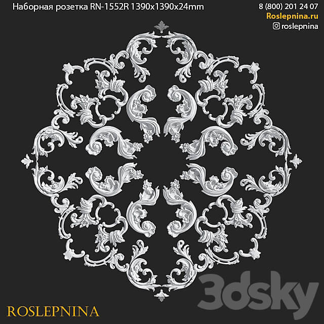 Composite socket RN 1552R from RosLepnina 3D Models 3DSKY