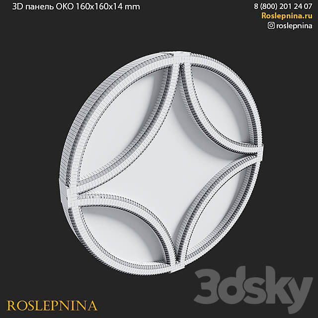 3D panel OKO by RosLepnina 3D Models 3DSKY
