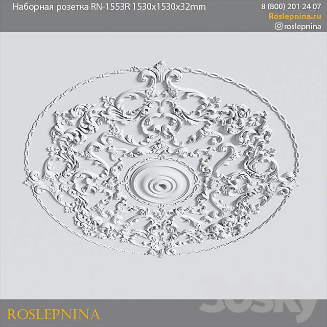 Composite socket RN 1553R from RosLepnina 3D Models 3DSKY
