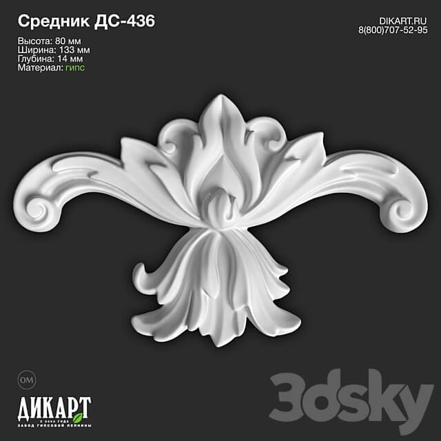 www.dikart.ru Ds 436 80x133x14mm 21.5.2021 3D Models 3DSKY