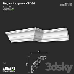www.dikart.ru Kt 234 99Hx92mm 21.5.2021 3D Models 3DSKY 