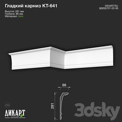 www.dikart.ru Kt 641 281Hx86mm 21.5.2021 3D Models 3DSKY 