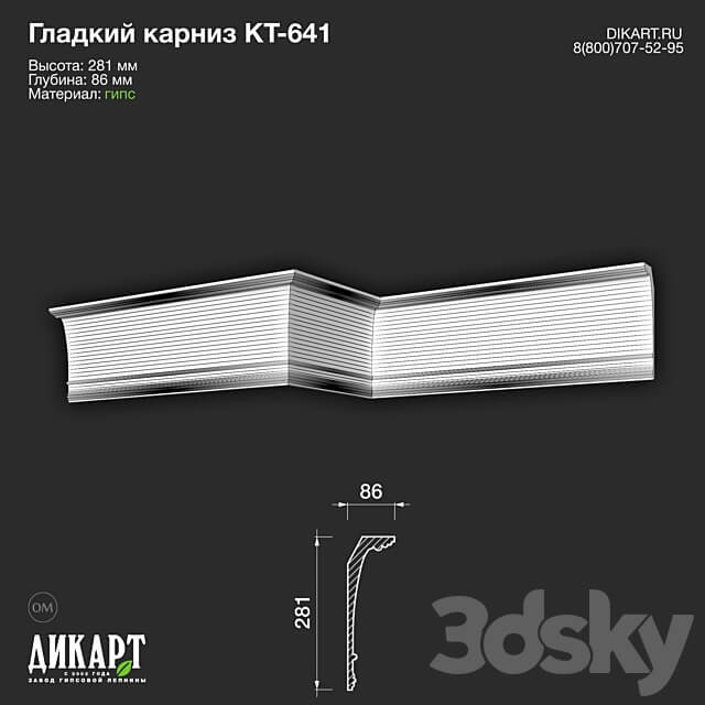 www.dikart.ru Kt 641 281Hx86mm 21.5.2021 3D Models 3DSKY