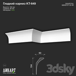 www.dikart.ru Kt 649 194Hx90mm 21.5.2021 3D Models 3DSKY 