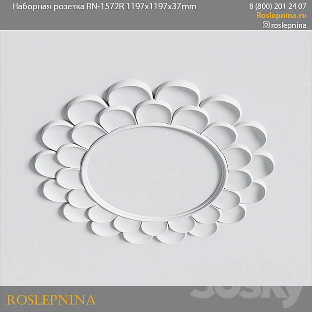 Composite socket RN 1572R from RosLepnina 3D Models 3DSKY