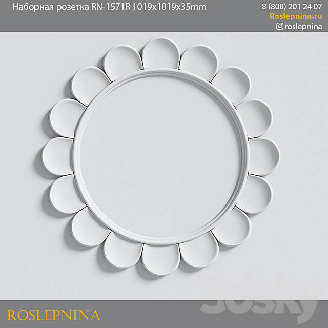 Composite socket RN 1571R from RosLepnina 3D Models 3DSKY