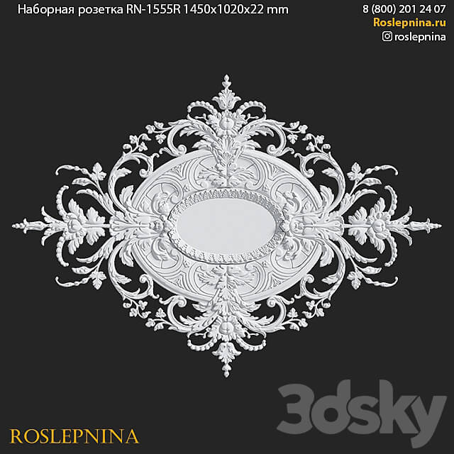 Composite socket RN 1555R from RosLepnina 3D Models 3DSKY