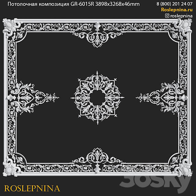 Ceiling composition GR 6015R from RosLepnina 3D Models 3DSKY