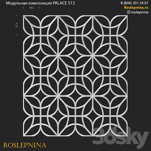 Modular composition PALACE 513 from RosLepnina 3D Models 3DSKY