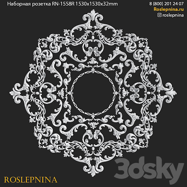 Composite socket RN 1558R from RosLepnina 3D Models 3DSKY