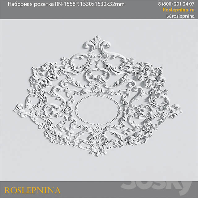 Composite socket RN 1558R from RosLepnina 3D Models 3DSKY